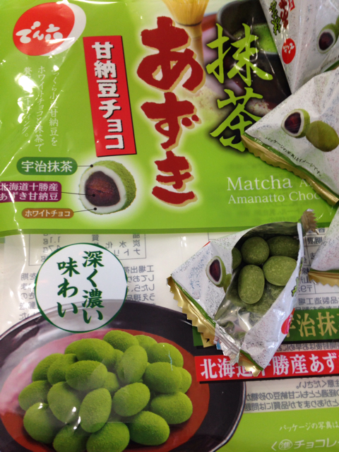 でん六 抹茶あずき甘納豆チョコ いつもお菓子なブログ